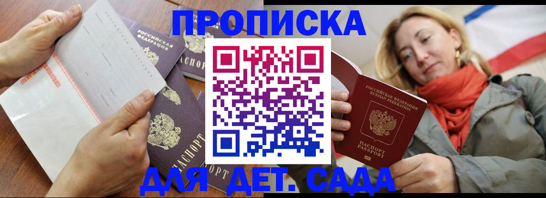 временная регистрация госуслуги в Южноуральске